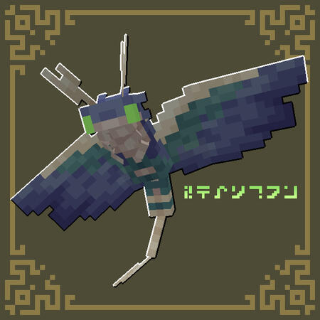 Moth Phantom resourcepack icon